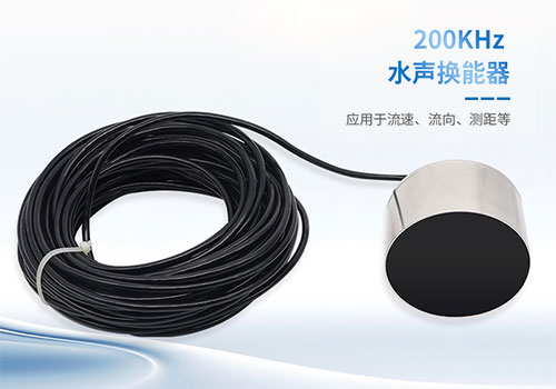 超聲波換能器DYW-200K-200F