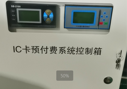 電磁流量計