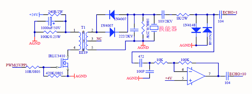 官網(wǎng)換能器信號(hào)測(cè)試原理圖---(16) (1).jpg